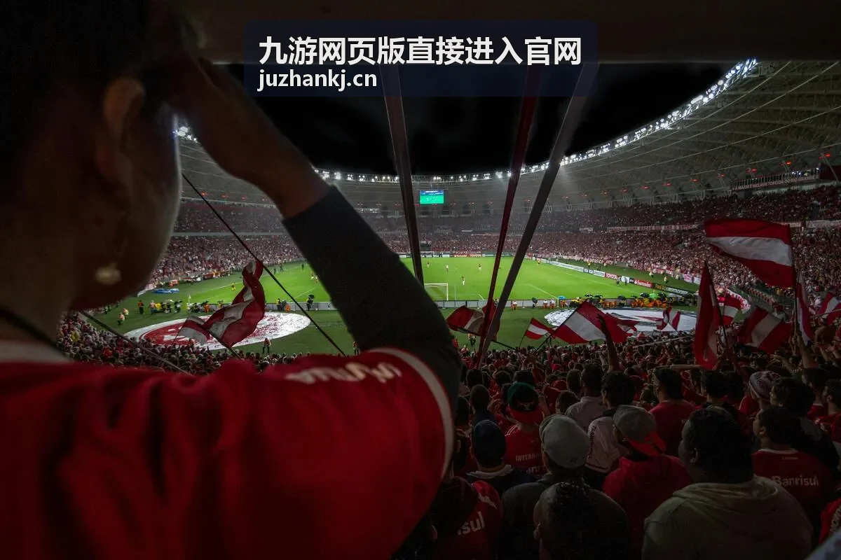 九游网页版免下载畅玩的浏览器设置说明图